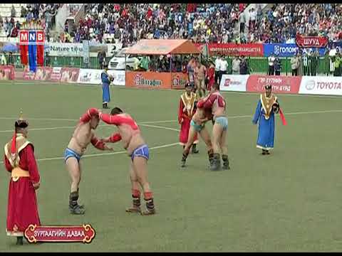 Видео: Үндэсний Баяр Наадам 6 даваа 2018