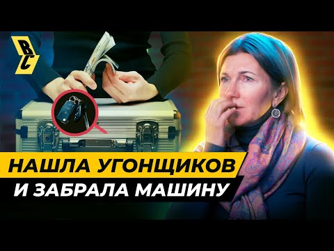 Видео: Пошла на сделку с преступниками // БРИЧКА