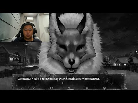 Видео: Прохожу Tiny Bunny 4 часть