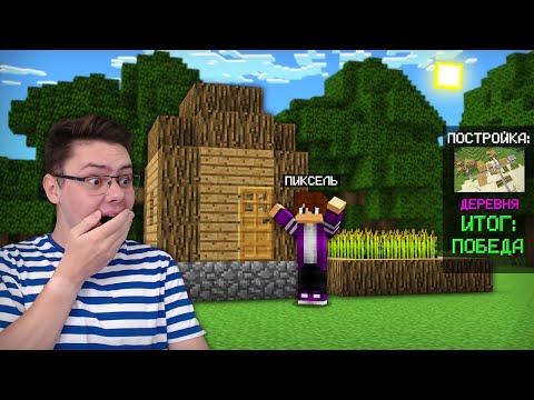 Видео: 😨 Битва Строителей Но ЛУЧШИЕ ТЕМЫ ПОСТРОЕК