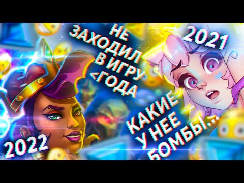 Видео: БОЛЬШЕ ГОДА НЕ ЗАХОДИЛ В PALADINS, ЧТО ИЗМЕНИЛОСЬ ЗА МОЕ ОТСУСТВИЕ?