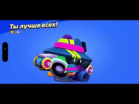 Видео: Бравл Старс|Апаю 20000 кубков😱😱