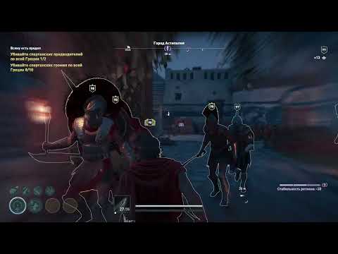 Видео: Всему есть предел