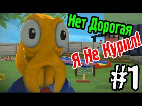Видео: Приключения Обкуренного Бати! (OctoDad) №1