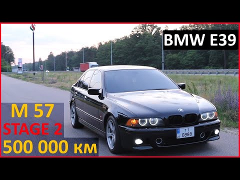 Видео: Отзыв Владельца BMW e39 stage 2 | Обзор, замеры, тюнинг