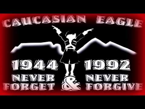 Видео: Ингушский правый берег.