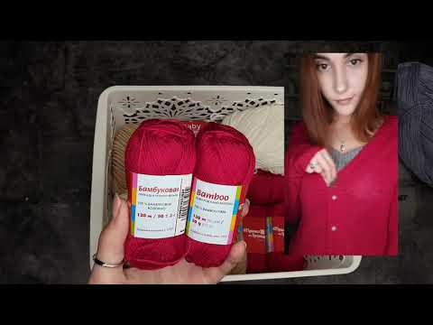 Видео: ВСЯ МОЯ ПРЯЖА | Мои запасы | Часть 1