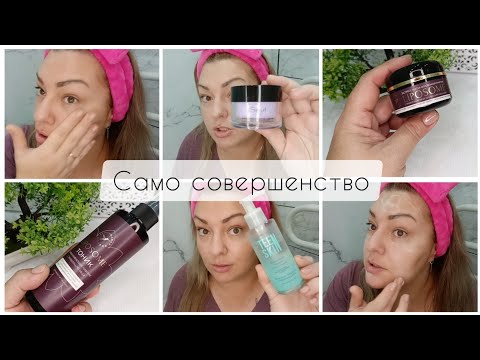 Видео: НАМ ТАКОЕ НАДО! Невероятно комфортный эффективный лифтинг-уход для кожи на холодное время года 🥰