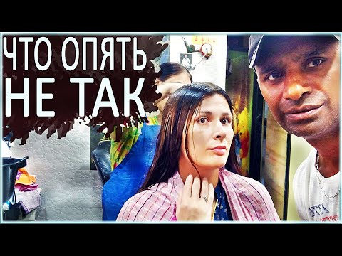 Видео: ОЧЕНЬ СЛОЖНО УГОДИТЬ ИНДИЙСКОМУ МУЖУ