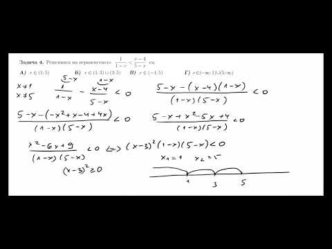 Видео: Задачи 1-7 - кандидатстудентски изпит по математика СУ юни 2019