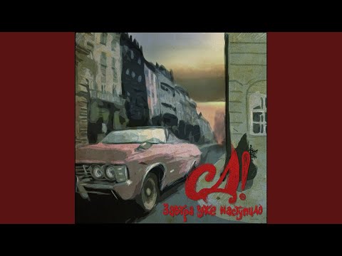 Видео: Не вместе (feat. Ай-Q)