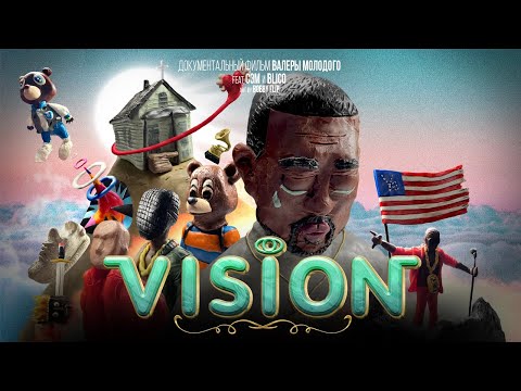 Видео: KANYE WEST: VISION (Документальный Фильм)