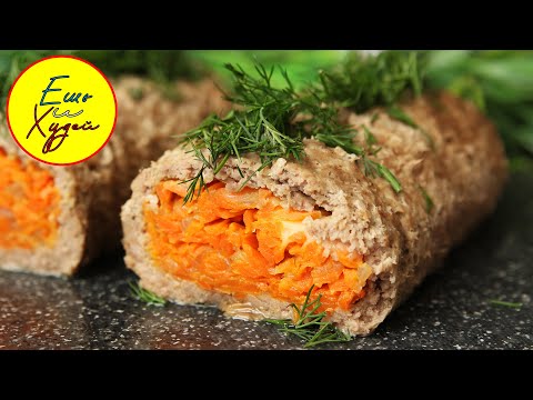 Видео: ХУДЕЕМ к Лету БЕЗ Диет и Запретов! Подборка Полезных Рецептов на Ужин! ХУДЕТЬ ВКУСНО!