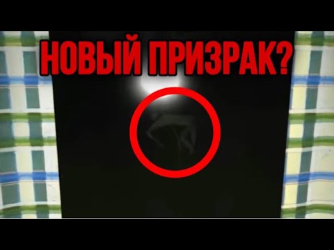 Видео: НОВЫЙ ПРИЗРАК??!!? Миф или Правда в My Summer Car