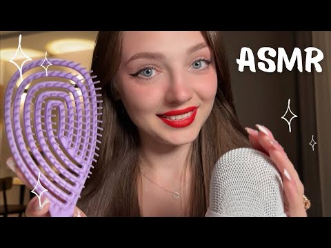 Видео: Самый нежный АСМР для твоего сна ✨🧸