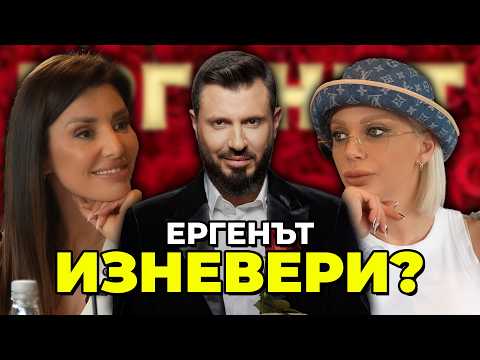 Видео: Емануела разкрива истината за Мартин "Ергенът" - Кристина Вутева подкаст