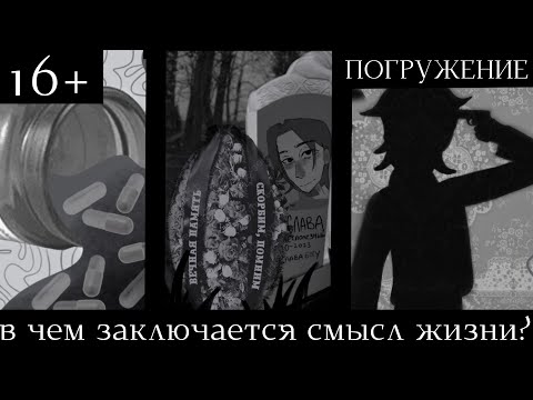 Видео: КАК (НЕ) ДОЖИТЬ ДО 23 - Стены | ШиRa