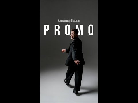 Видео: Моё PROMO! Заявка на Wedding Awards Черноземье!