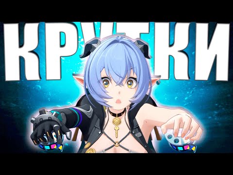 Видео: ЛЕГЕНДАРНЫЕ КРУТКИ НА НОВОМ АККАУНТЕ | ZZZ