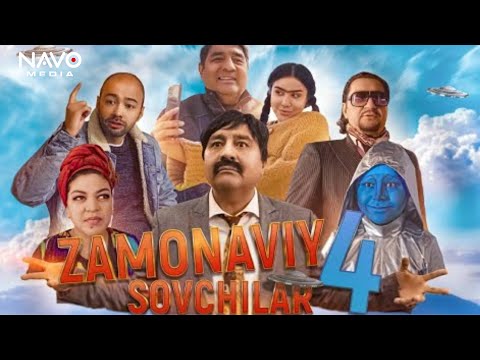 Видео: Zamonaviy sovchilar 4  (o‘zbek kino) | Замонавий совчилар 4  (ўзбек кино)