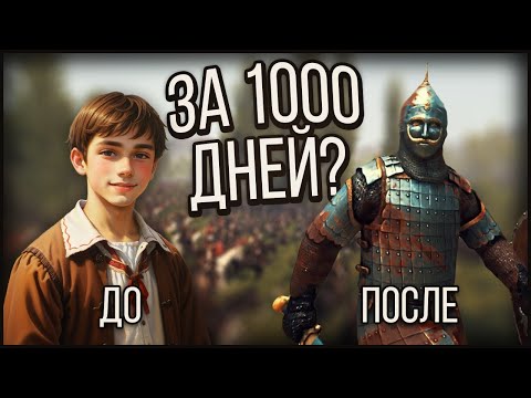 Видео: Я выживал 100 дней на максимальной сложности! #strategygames #100днейхардкор #mountandblade #рек