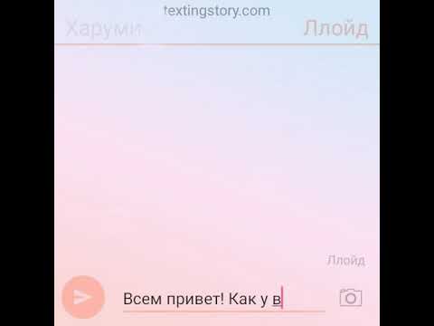 Видео: Переписка Ниндзяго (Игра правда или ложь🤨🤔)