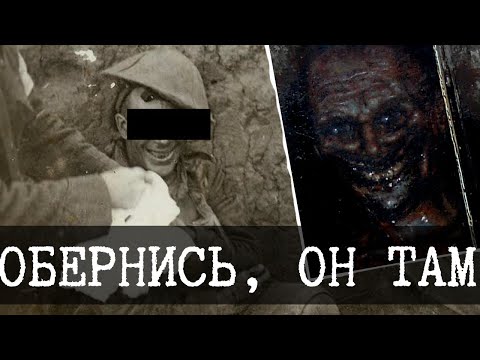 Видео: Самая полная история SCP-106 Старика