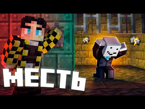 Видео: Я ПОСТРОИЛ ЛЕГЕНДАРНУЮ ТЮРЬМУ И ПОСАДИЛ ТУДА ЕГО ❘ МШ4