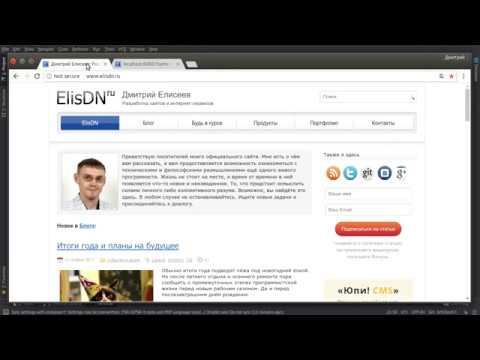 Видео: PSR-7 фреймворк 2/7: Контроллеры и маршрутизация