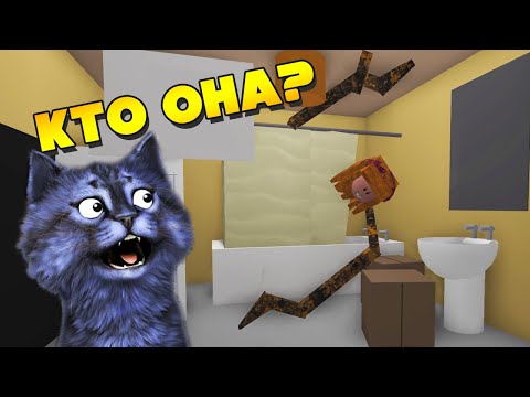 Видео: ТЫ НЕ МОЯ СЕСТРА! / СТРАШНЫЕ ИСТОРИИ / Scary Stories / РОБЛОКС / Roblox