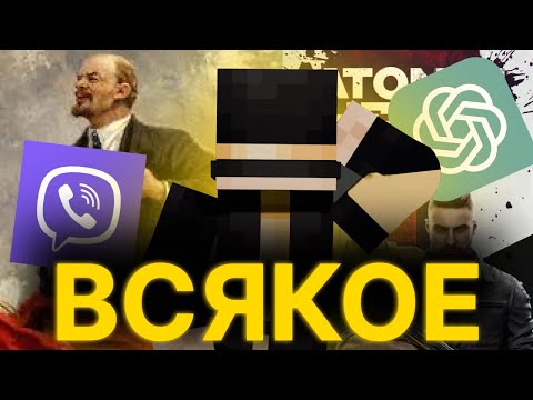 Видео: ПУГОД ПРО ВСЯКОЕ