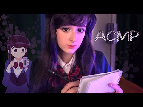 Видео: АСМР Коми вылечит тебя без слов | Ролевая игра "У Коми проблемы с общением" | Komi Can’t Communicate