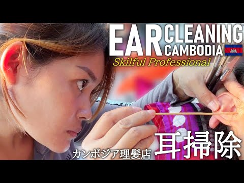 Видео: Чистка ушей парикмахером ASMR Barber Ear cleaning Cambodia