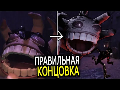 Видео: ЧТО ПРОИСХОДИТ с Грамблом в конце Doors Floor 2 Roblox на самом деле?