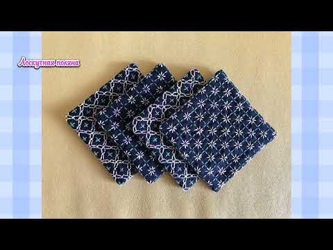 Видео: DIY/БОРO/САШИКО Идеи из старых джинсов