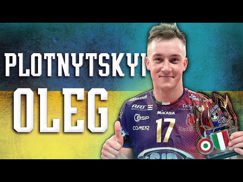 Видео: НОВАЯ ЗВЕЗДА МИРОВОГО ВОЛЕЙБОЛА - ОЛЕГ ПЛОТНИЦКИЙ  // Играй Как PRO #8