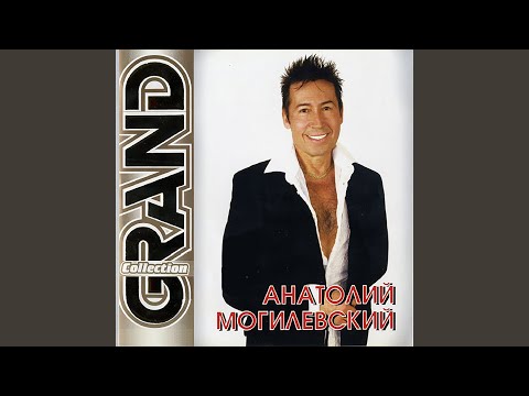 Видео: Поздно