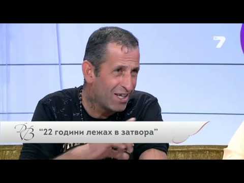 Видео: "22 години лежах в затвора" - Епизод 45 част 2  - Дневникът на Венета (15.06.2015)