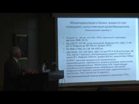 Видео: Защита диссертации Рыбка М. М.