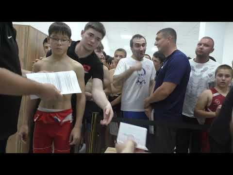 Видео: Взвешивание борцов. Юноши Греко-римская борьба. г. Грозный. 1ч.