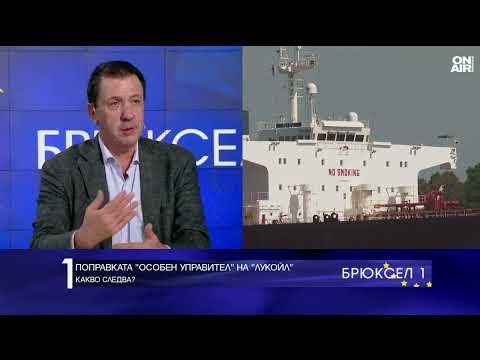 Видео: Явор Куюмджиев: Не очаквам криза с горивата, но цената ще започне да се покачва