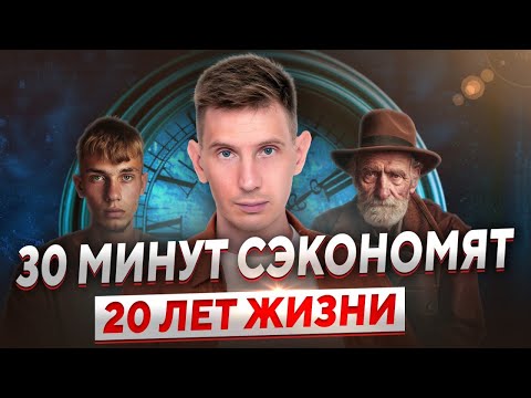 Видео: Пойми ЭТО и Вся ТВОЯ ЖИЗНЬ ИЗМЕНИТСЯ! 100% РАБОТАЕТ!