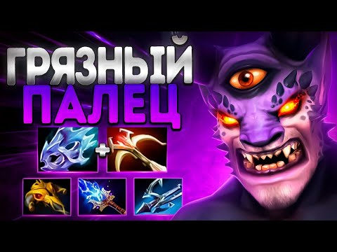 Видео: ЛИОН 30 СТАКОВ? ГРЯЗНЫЙ ПАЛЕЦ 2000 С РУКИ В 7.37🔥LION DOTA 2