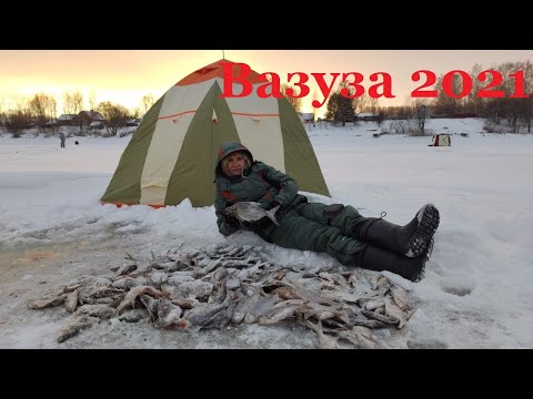 Видео: ПЕРВЫЙ РАЗ на ТАКОЙ РЫБАЛКЕ!  Ловля леща! Зимняя рыбалка! Вазуза д. Ярыгино