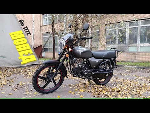 Видео: Большой и дешёвый мопед Regumoto RM-6