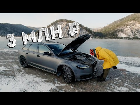 Видео: ХОРОШАЯ МАШИНА! AUDI A6 ALLROAD