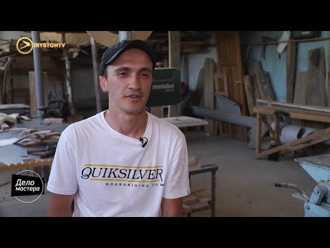 Видео: Мастер по дереву Заур Доев I Дело мастера