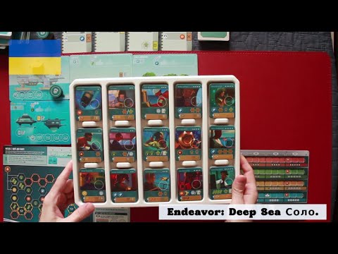 Видео: Endeavor: Deep Sea Соло. Нумограй.