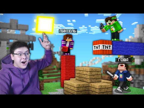 Видео: ТЕСТИРУЕМ ОБОРОНИТЕЛЬНУЮ ТАКТИКУ В БЕД ВАРСЕ ВМЕСТЕ С ГОШЕЙ