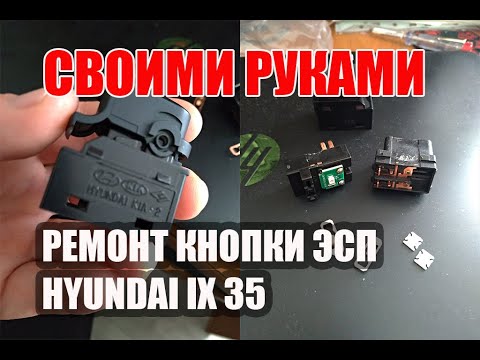 Видео: Как отремонтировать стеклоподъемник и сэкономить 4500 руб!